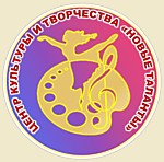 Центр культуры и творчества "Новые таланты" г. Краснодар